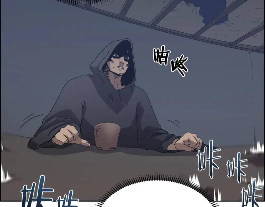 重生之我在魔教耍长枪韩漫全集-第66话 魔教内宫无删减无遮挡章节图片 