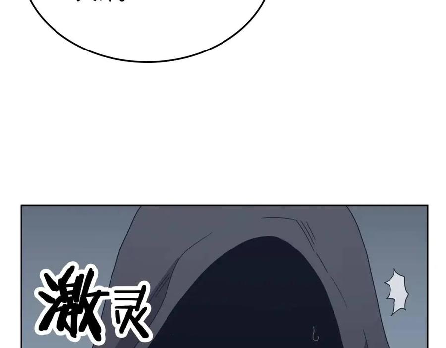 重生之我在魔教耍长枪韩漫全集-第66话 魔教内宫无删减无遮挡章节图片 
