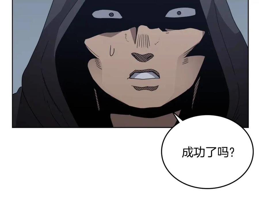 重生之我在魔教耍长枪韩漫全集-第66话 魔教内宫无删减无遮挡章节图片 