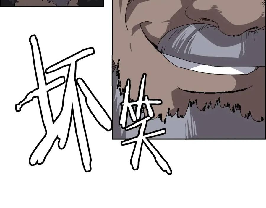 重生之我在魔教耍长枪韩漫全集-第66话 魔教内宫无删减无遮挡章节图片 