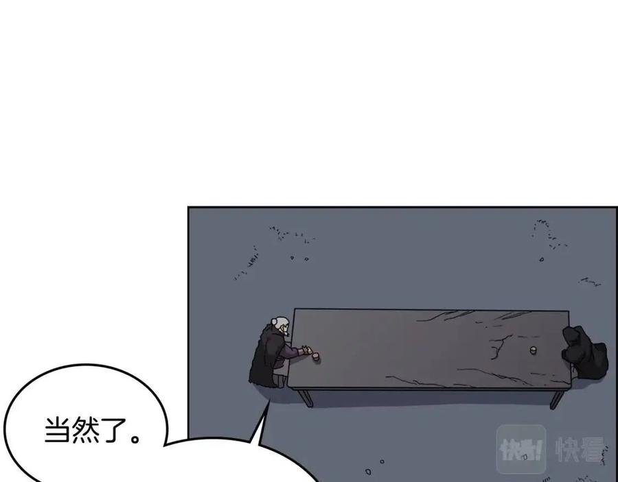 重生之我在魔教耍长枪韩漫全集-第66话 魔教内宫无删减无遮挡章节图片 