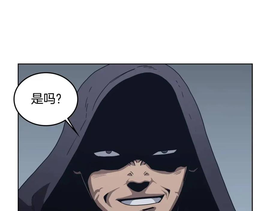 重生之我在魔教耍长枪韩漫全集-第66话 魔教内宫无删减无遮挡章节图片 