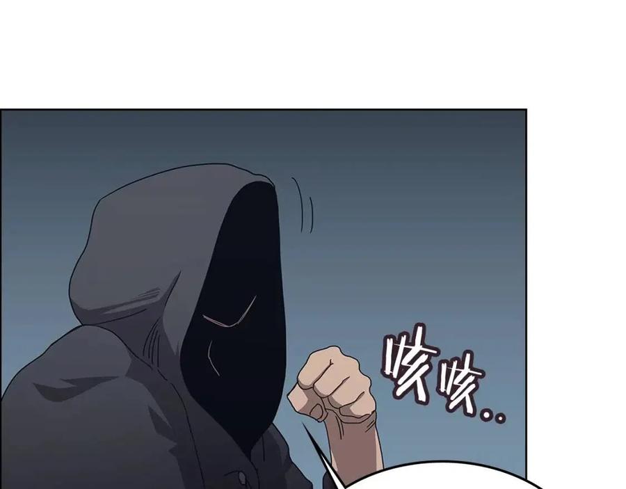 重生之我在魔教耍长枪韩漫全集-第66话 魔教内宫无删减无遮挡章节图片 