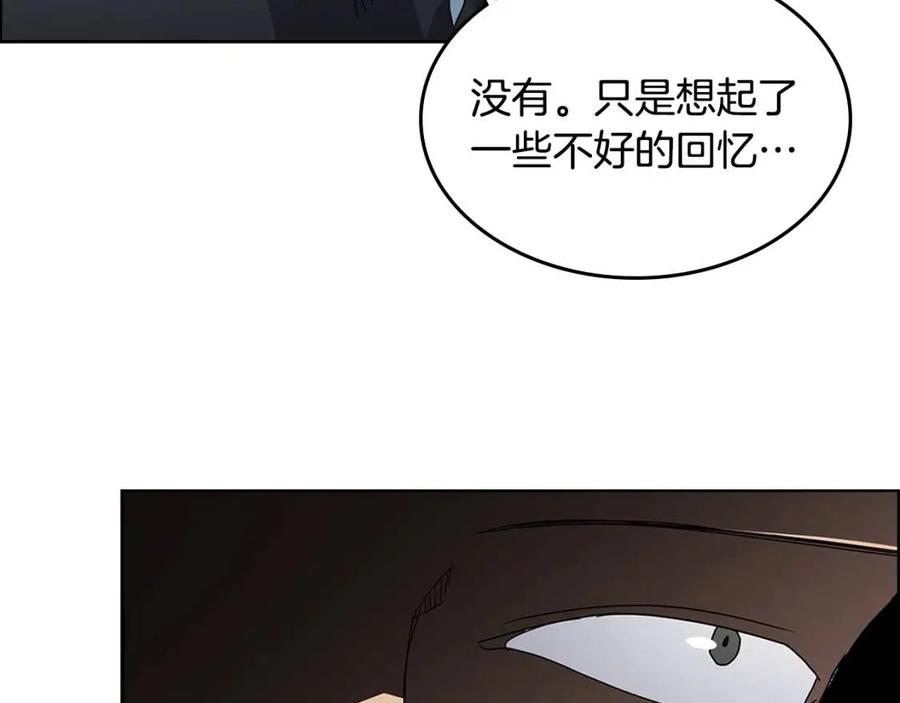 重生之我在魔教耍长枪韩漫全集-第66话 魔教内宫无删减无遮挡章节图片 