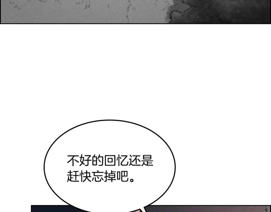重生之我在魔教耍长枪韩漫全集-第66话 魔教内宫无删减无遮挡章节图片 