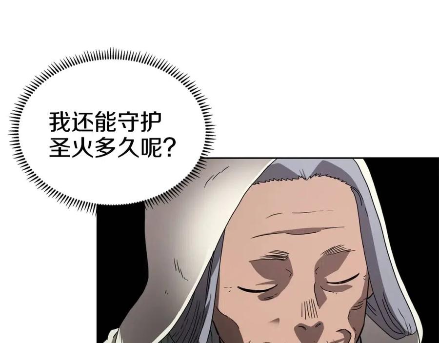 重生之我在魔教耍长枪韩漫全集-第66话 魔教内宫无删减无遮挡章节图片 
