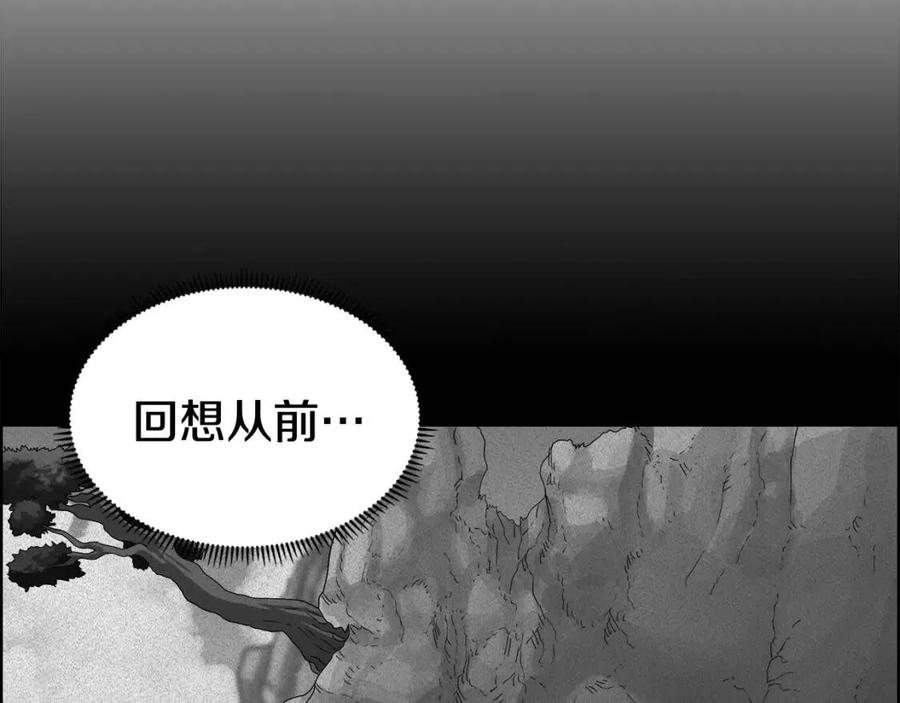 重生之我在魔教耍长枪韩漫全集-第66话 魔教内宫无删减无遮挡章节图片 