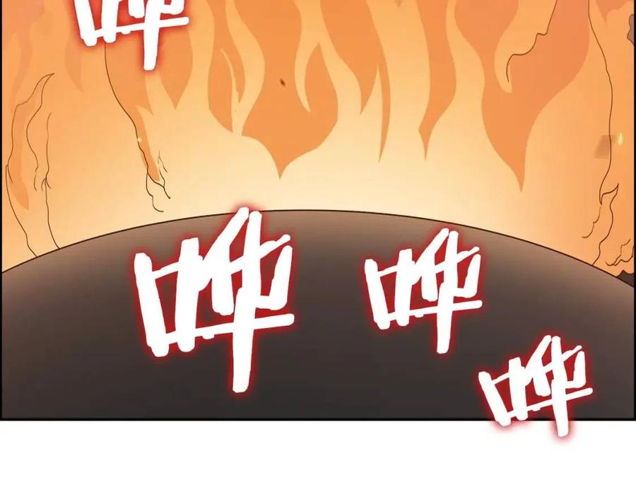 重生之我在魔教耍长枪韩漫全集-第66话 魔教内宫无删减无遮挡章节图片 