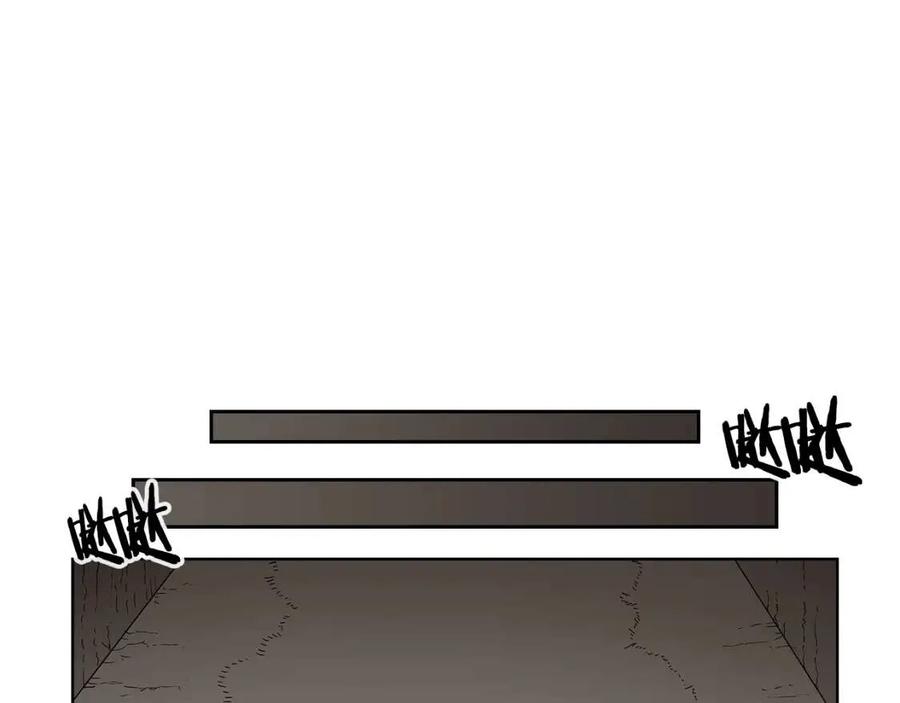 重生之我在魔教耍长枪韩漫全集-第66话 魔教内宫无删减无遮挡章节图片 