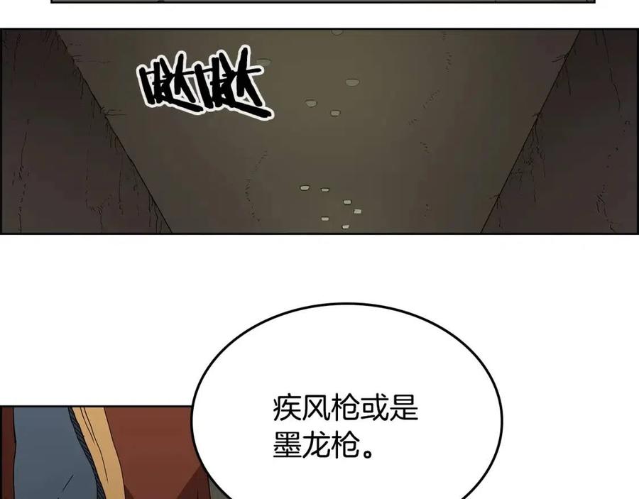 重生之我在魔教耍长枪韩漫全集-第66话 魔教内宫无删减无遮挡章节图片 