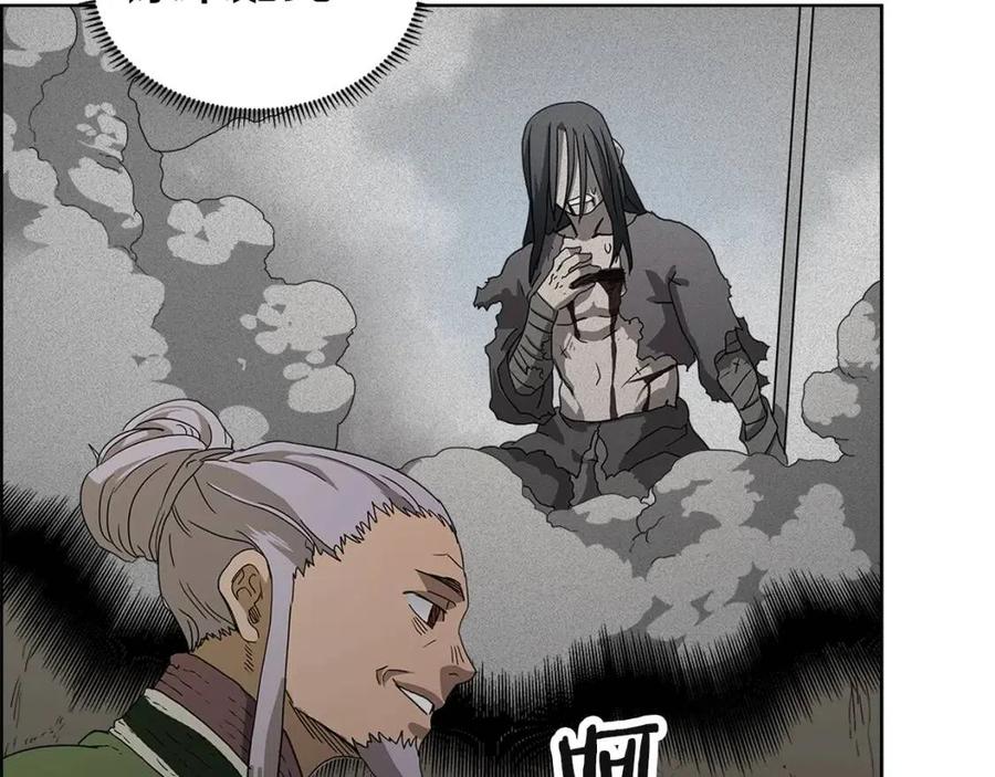 重生之我在魔教耍长枪韩漫全集-第66话 魔教内宫无删减无遮挡章节图片 