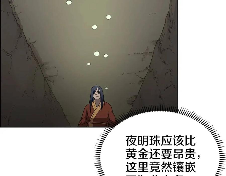 重生之我在魔教耍长枪韩漫全集-第66话 魔教内宫无删减无遮挡章节图片 