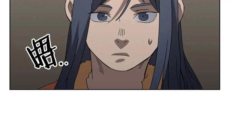 重生之我在魔教耍长枪韩漫全集-第66话 魔教内宫无删减无遮挡章节图片 