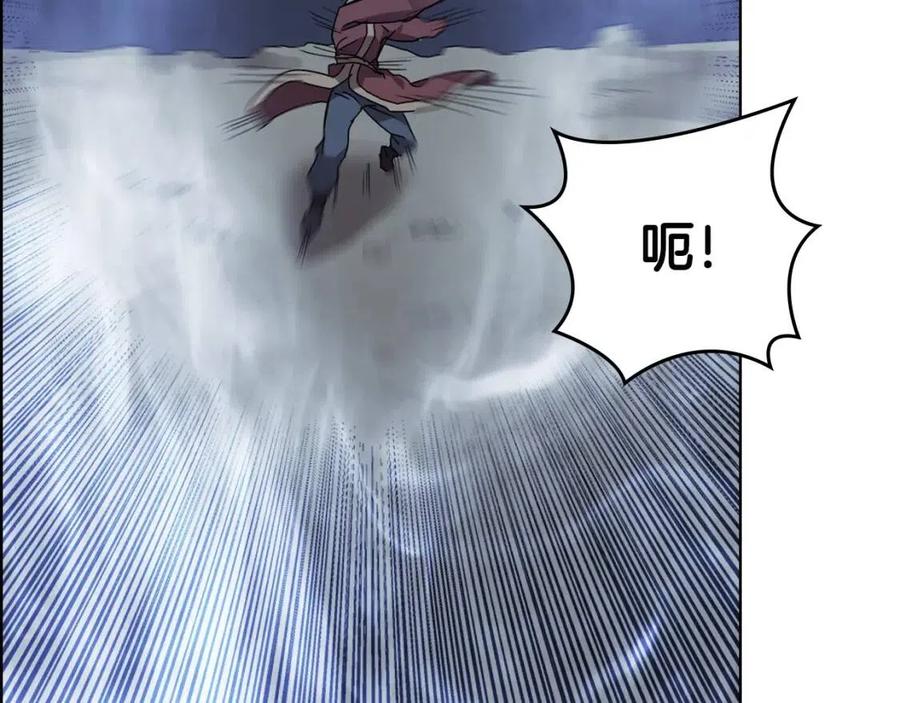 重生之我在魔教耍长枪韩漫全集-第67话 斩月天魔无删减无遮挡章节图片 