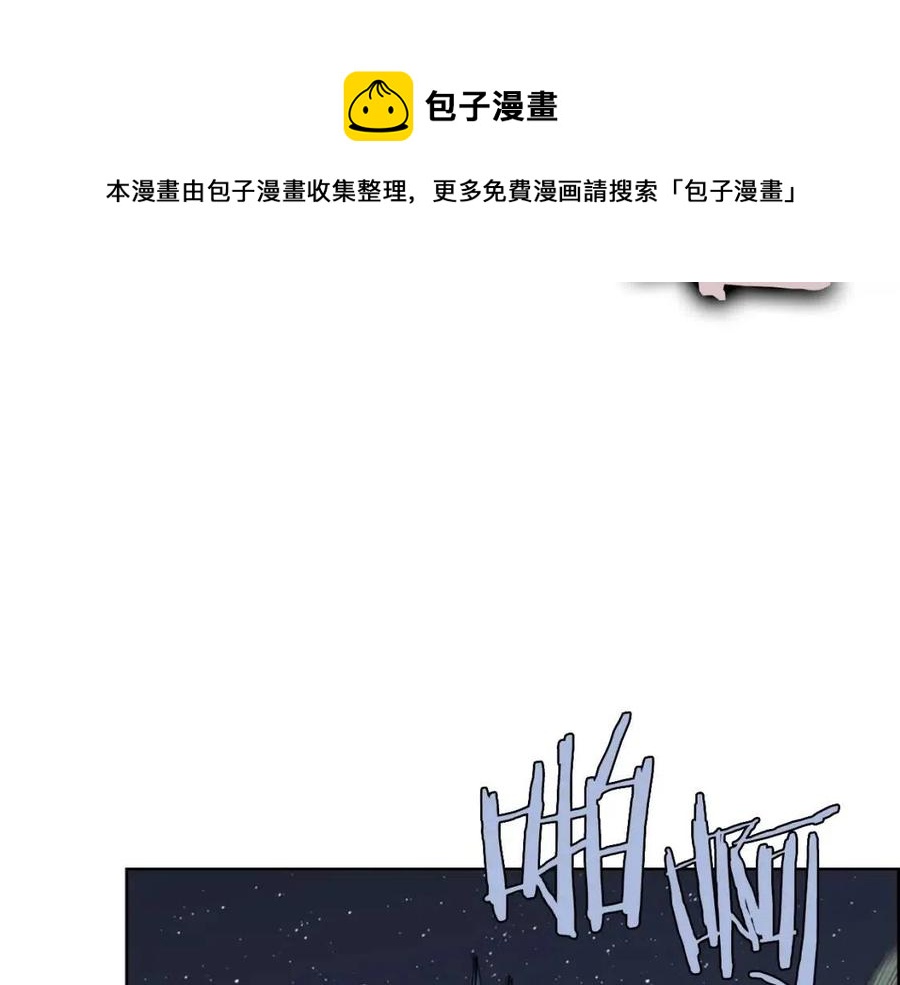 重生之我在魔教耍长枪韩漫全集-第67话 斩月天魔无删减无遮挡章节图片 