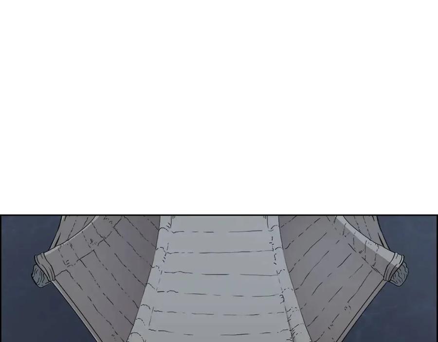 重生之我在魔教耍长枪韩漫全集-第67话 斩月天魔无删减无遮挡章节图片 