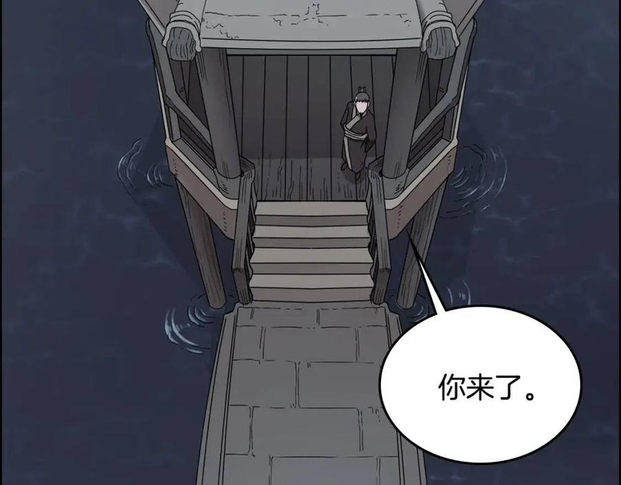重生之我在魔教耍长枪韩漫全集-第67话 斩月天魔无删减无遮挡章节图片 