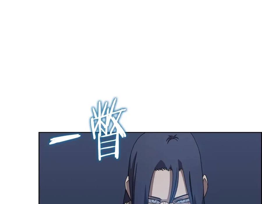 重生之我在魔教耍长枪韩漫全集-第67话 斩月天魔无删减无遮挡章节图片 