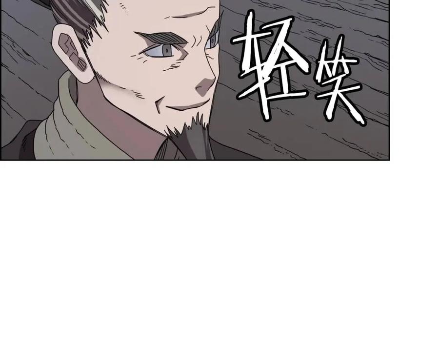 重生之我在魔教耍长枪韩漫全集-第67话 斩月天魔无删减无遮挡章节图片 