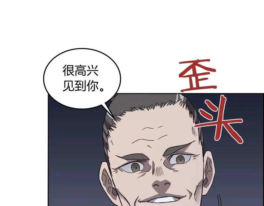 重生之我在魔教耍长枪韩漫全集-第67话 斩月天魔无删减无遮挡章节图片 