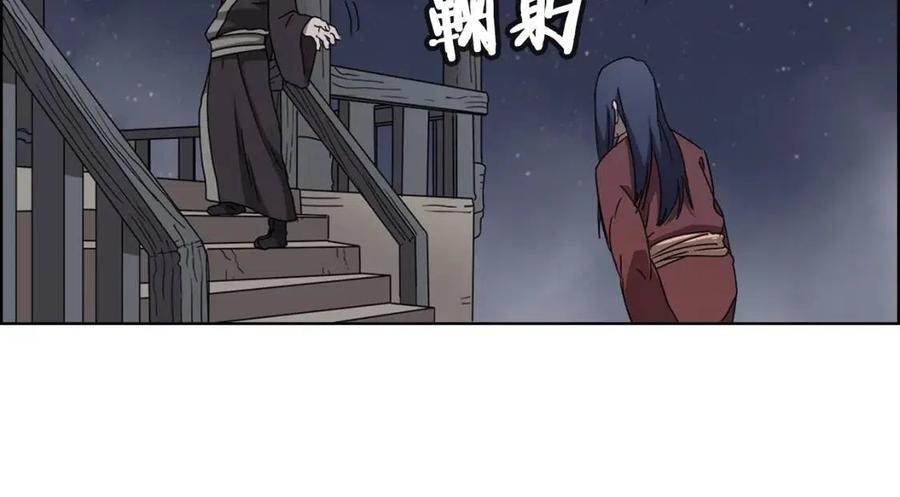 重生之我在魔教耍长枪韩漫全集-第67话 斩月天魔无删减无遮挡章节图片 