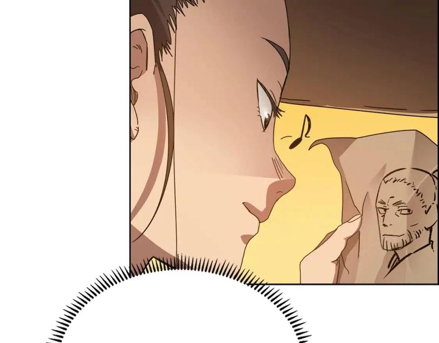 重生之我在魔教耍长枪韩漫全集-第67话 斩月天魔无删减无遮挡章节图片 
