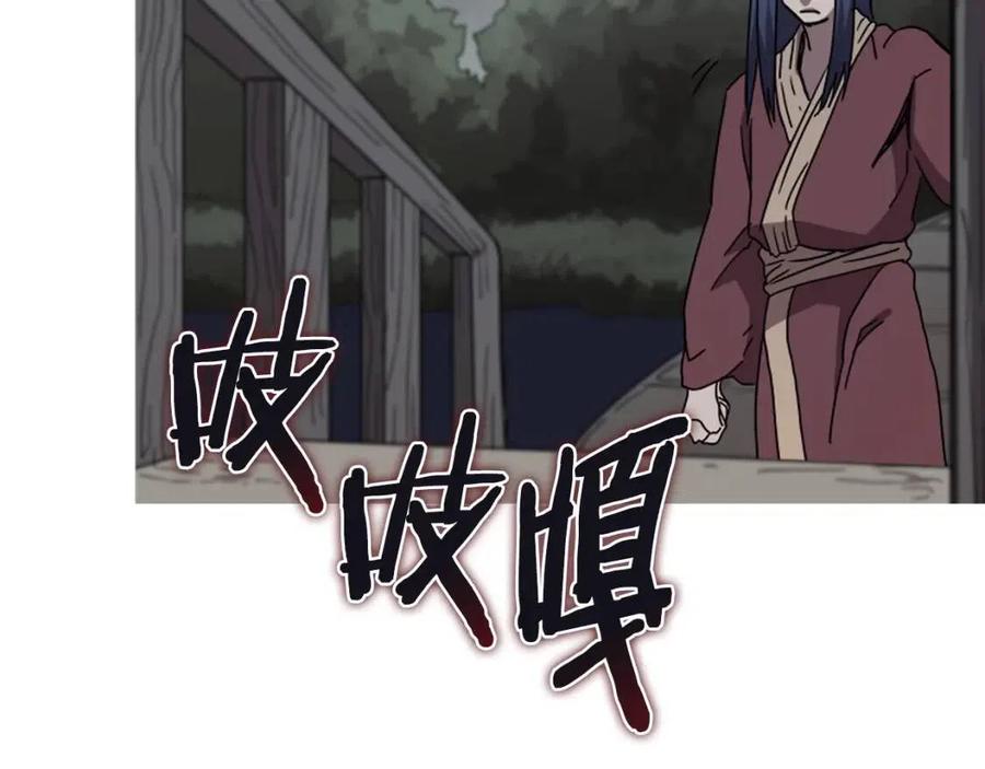 重生之我在魔教耍长枪韩漫全集-第67话 斩月天魔无删减无遮挡章节图片 