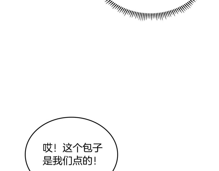 重生之我在魔教耍长枪韩漫全集-第67话 斩月天魔无删减无遮挡章节图片 
