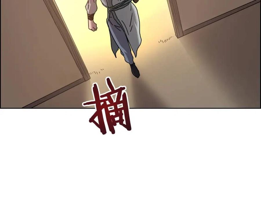 重生之我在魔教耍长枪韩漫全集-第67话 斩月天魔无删减无遮挡章节图片 