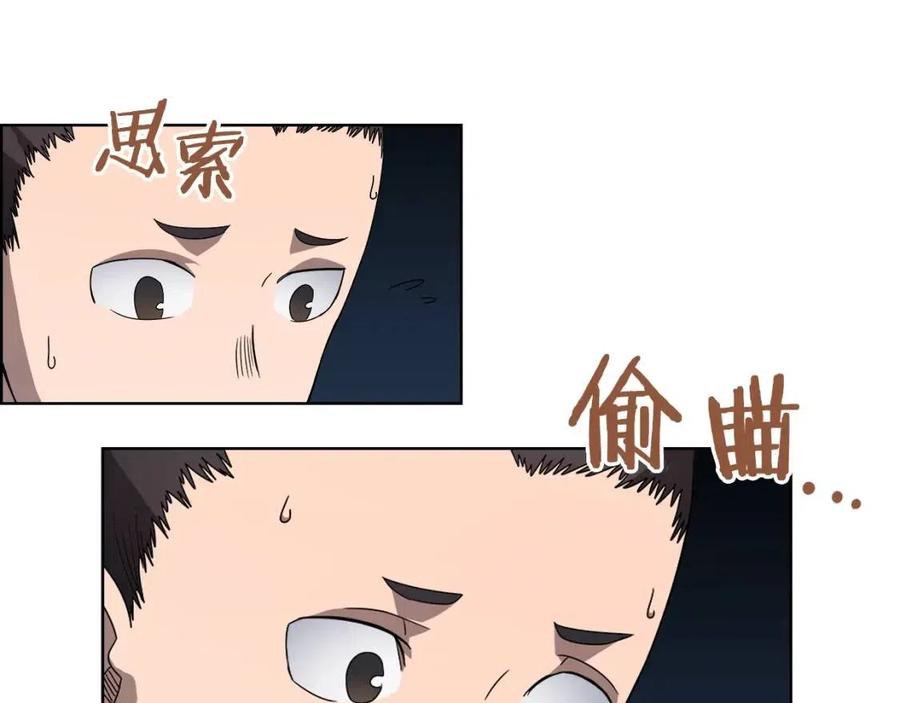 重生之我在魔教耍长枪韩漫全集-第67话 斩月天魔无删减无遮挡章节图片 