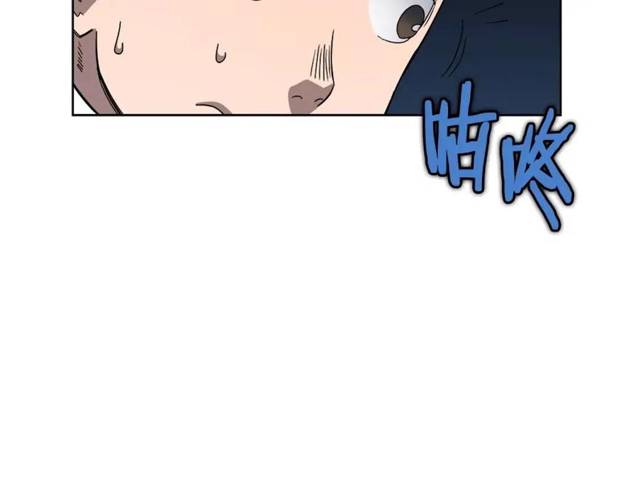 重生之我在魔教耍长枪韩漫全集-第67话 斩月天魔无删减无遮挡章节图片 