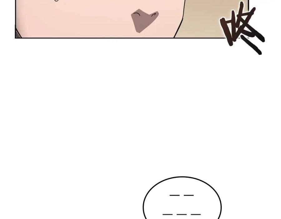 重生之我在魔教耍长枪韩漫全集-第67话 斩月天魔无删减无遮挡章节图片 