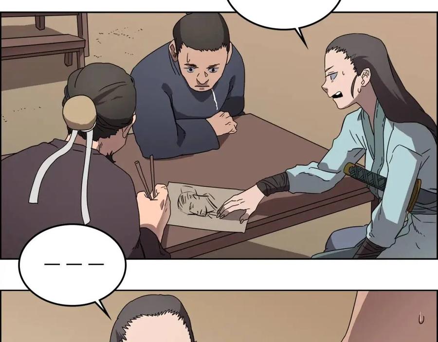 重生之我在魔教耍长枪韩漫全集-第67话 斩月天魔无删减无遮挡章节图片 