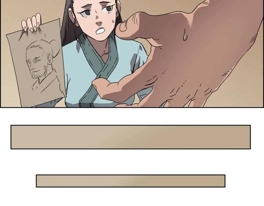 重生之我在魔教耍长枪韩漫全集-第67话 斩月天魔无删减无遮挡章节图片 
