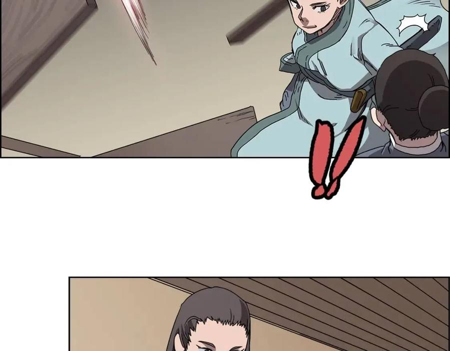 重生之我在魔教耍长枪韩漫全集-第67话 斩月天魔无删减无遮挡章节图片 