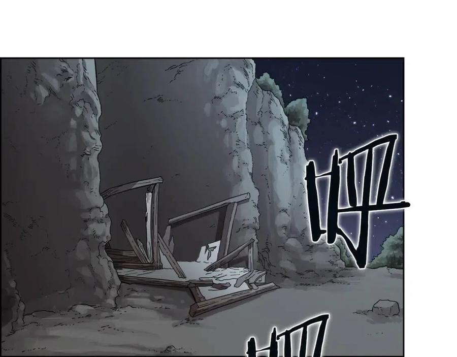 重生之我在魔教耍长枪韩漫全集-第67话 斩月天魔无删减无遮挡章节图片 