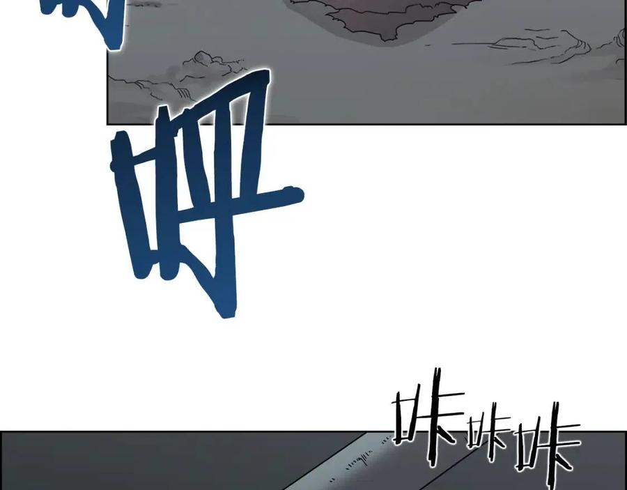 重生之我在魔教耍长枪韩漫全集-第67话 斩月天魔无删减无遮挡章节图片 