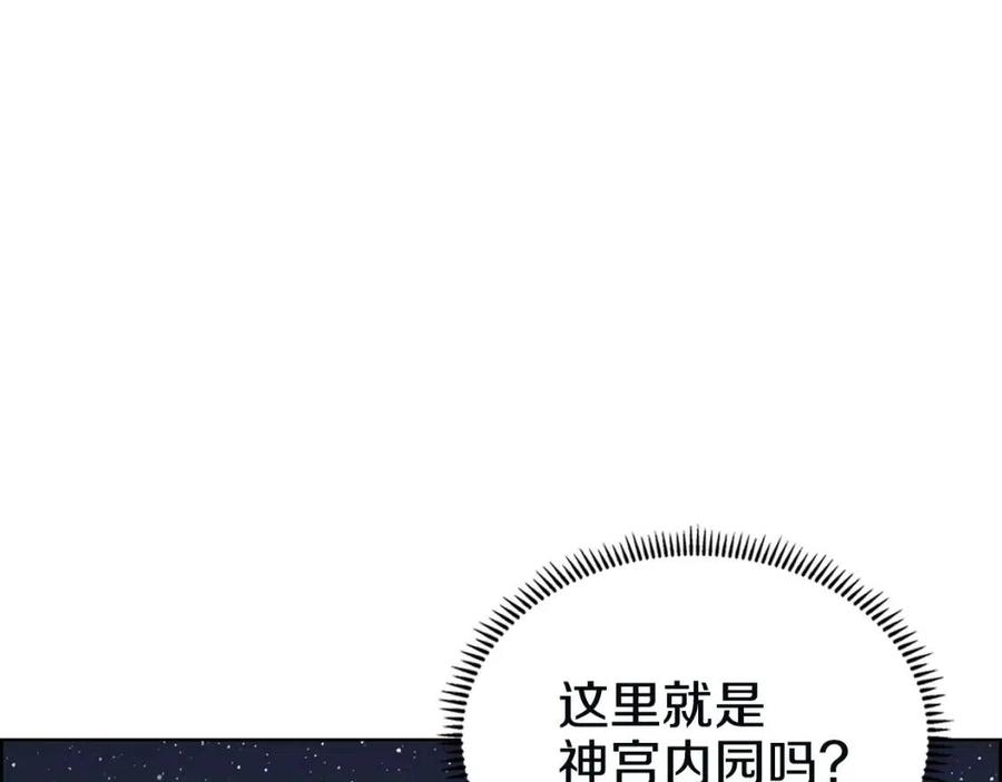 重生之我在魔教耍长枪韩漫全集-第67话 斩月天魔无删减无遮挡章节图片 