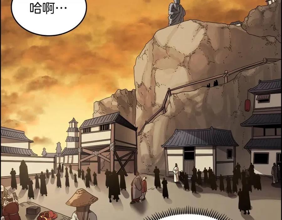 重生之我在魔教耍长枪韩漫全集-第67话 斩月天魔无删减无遮挡章节图片 