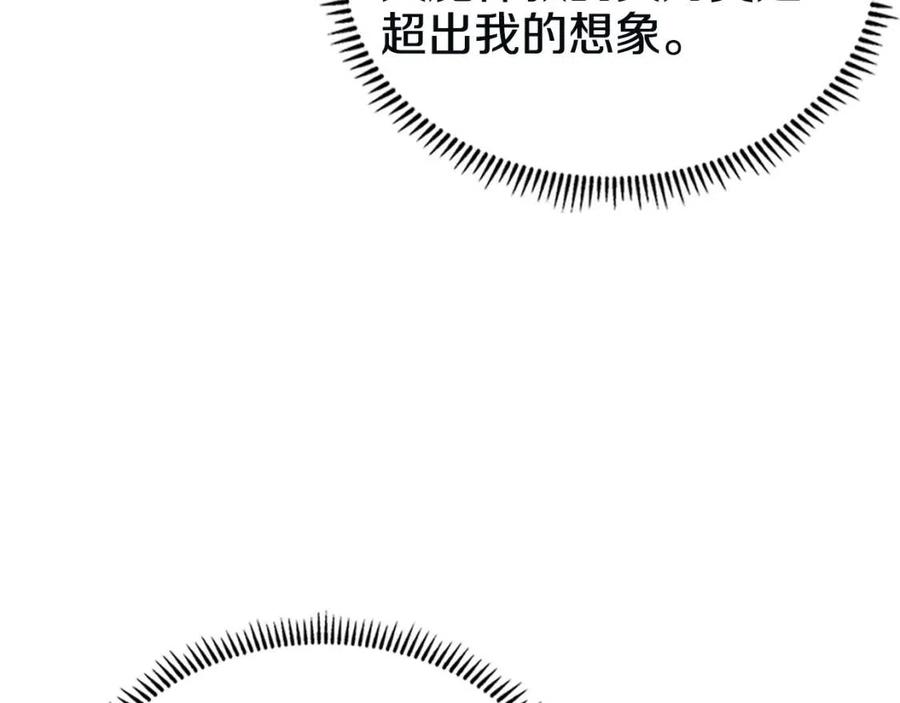 重生之我在魔教耍长枪韩漫全集-第67话 斩月天魔无删减无遮挡章节图片 