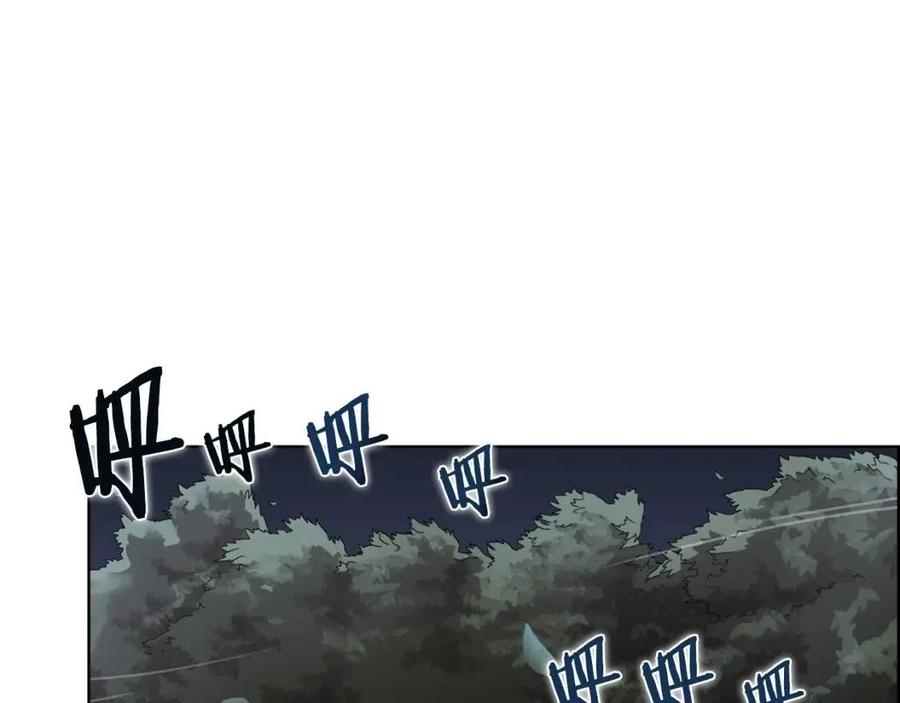 重生之我在魔教耍长枪韩漫全集-第67话 斩月天魔无删减无遮挡章节图片 