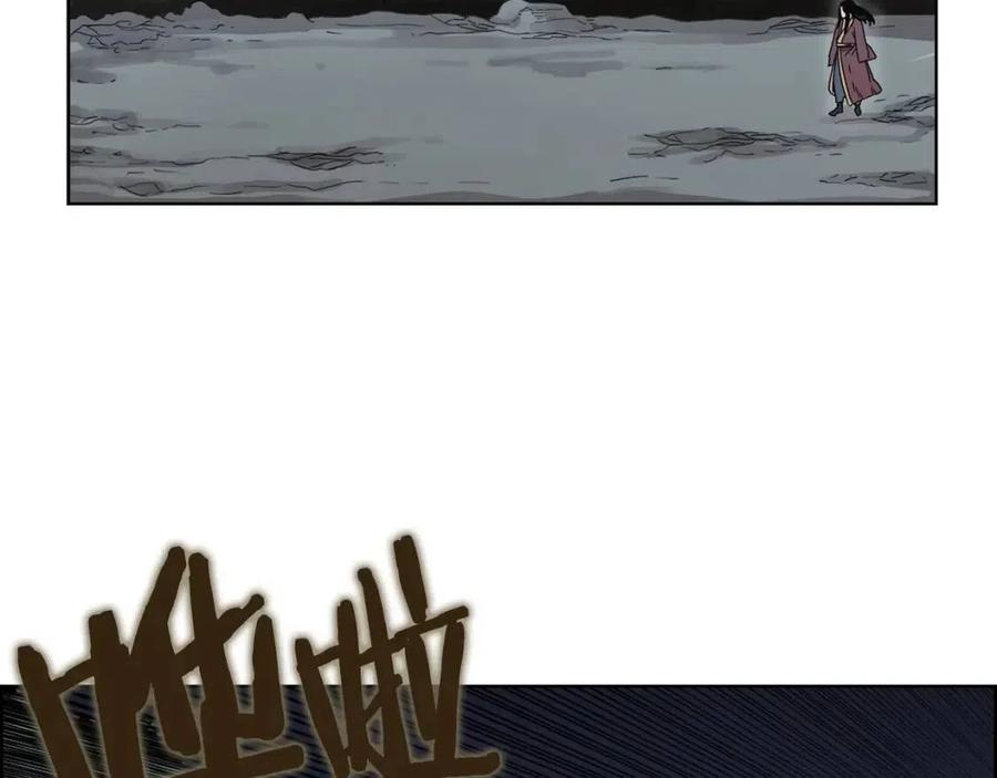 重生之我在魔教耍长枪韩漫全集-第67话 斩月天魔无删减无遮挡章节图片 