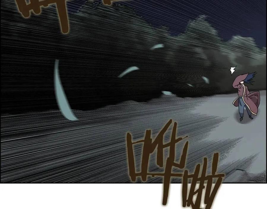 重生之我在魔教耍长枪韩漫全集-第67话 斩月天魔无删减无遮挡章节图片 