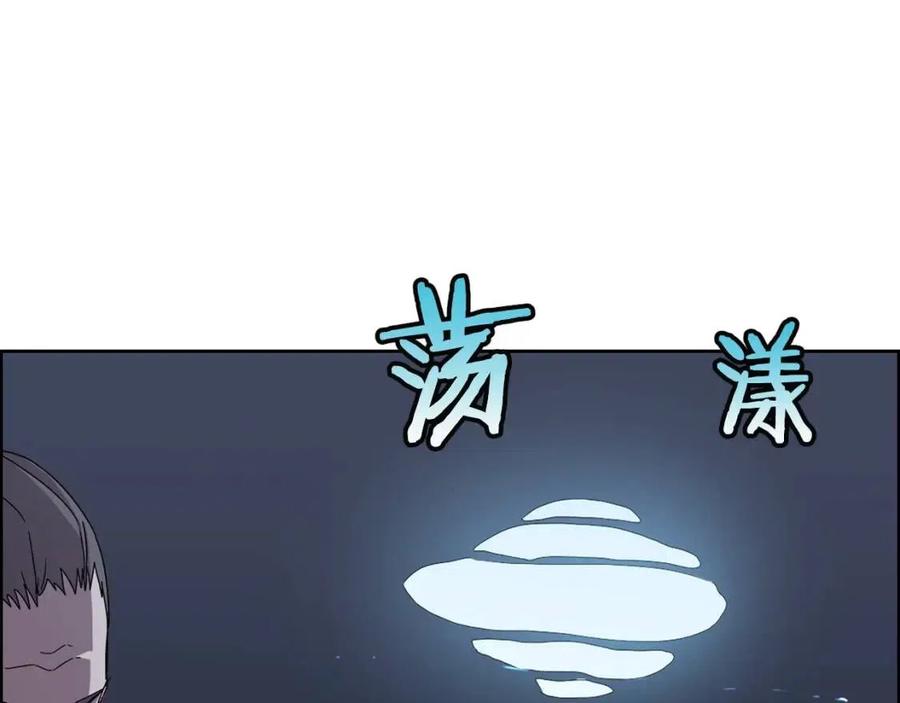 重生之我在魔教耍长枪韩漫全集-第68话 少教主无删减无遮挡章节图片 