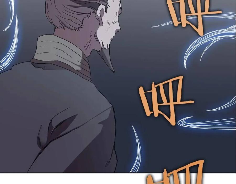 重生之我在魔教耍长枪韩漫全集-第68话 少教主无删减无遮挡章节图片 