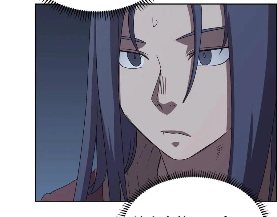重生之我在魔教耍长枪韩漫全集-第68话 少教主无删减无遮挡章节图片 