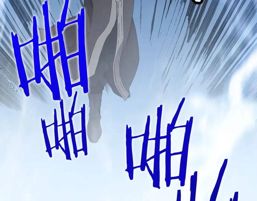 重生之我在魔教耍长枪韩漫全集-第68话 少教主无删减无遮挡章节图片 