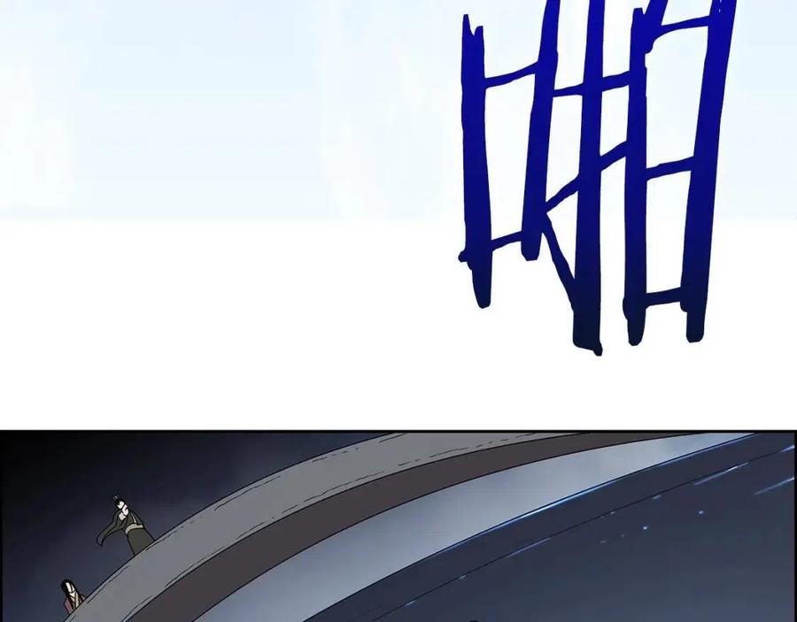 重生之我在魔教耍长枪韩漫全集-第68话 少教主无删减无遮挡章节图片 