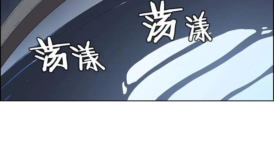 重生之我在魔教耍长枪韩漫全集-第68话 少教主无删减无遮挡章节图片 