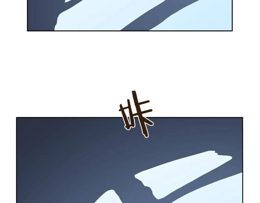 重生之我在魔教耍长枪韩漫全集-第68话 少教主无删减无遮挡章节图片 